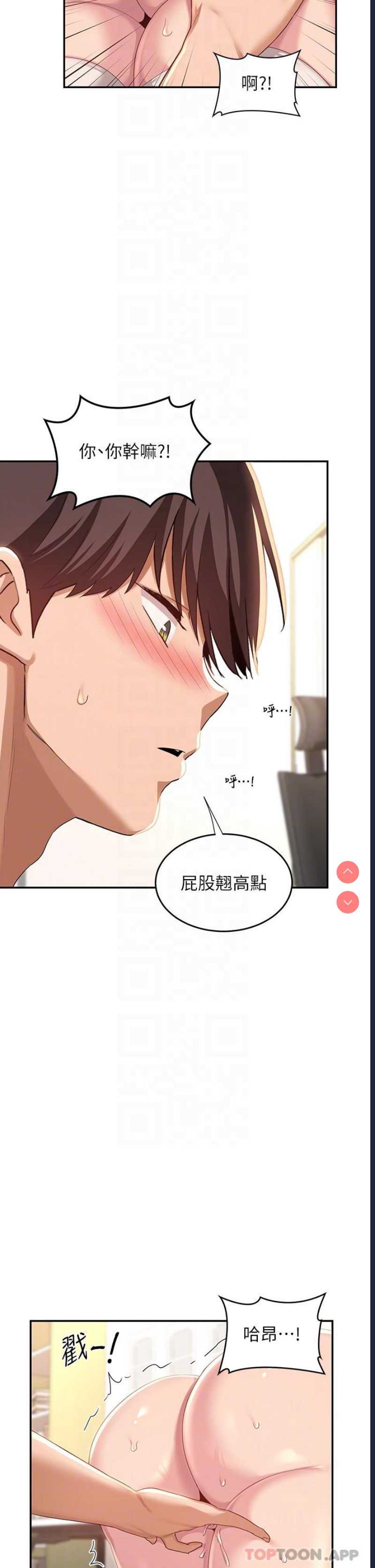 深度交流会