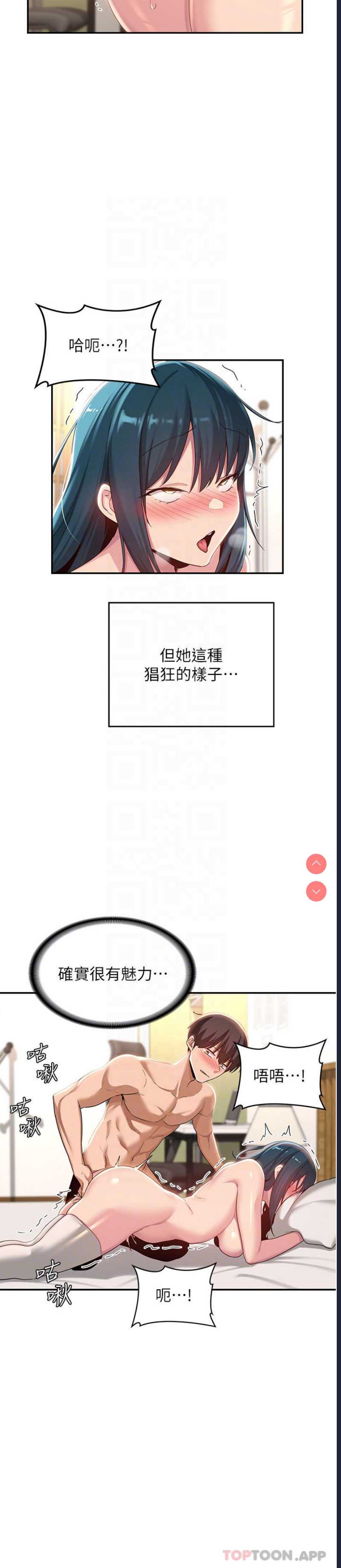 深度交流会