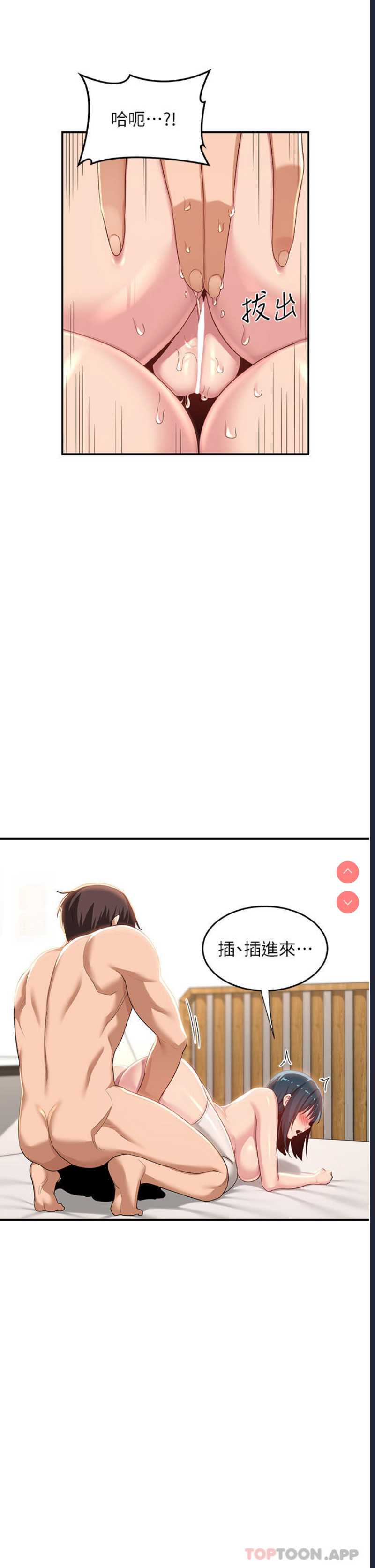 深度交流会