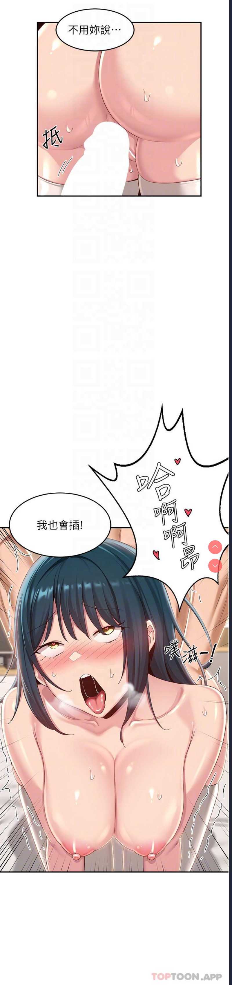 深度交流会
