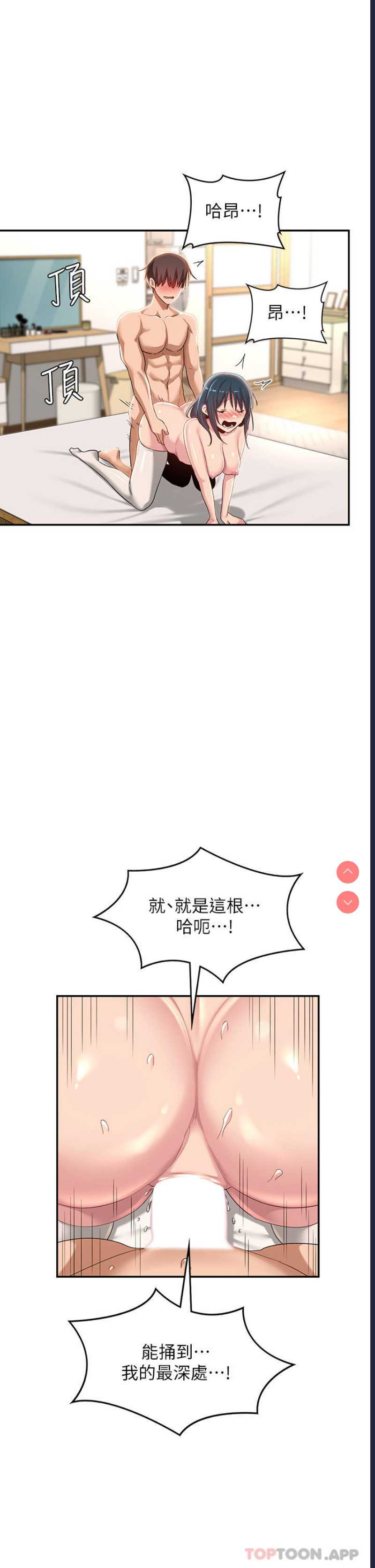 深度交流会
