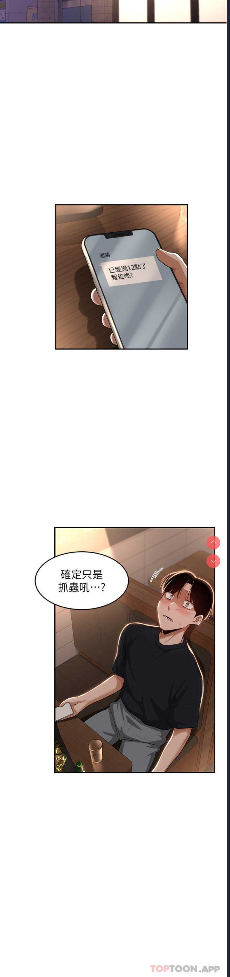 深度交流会