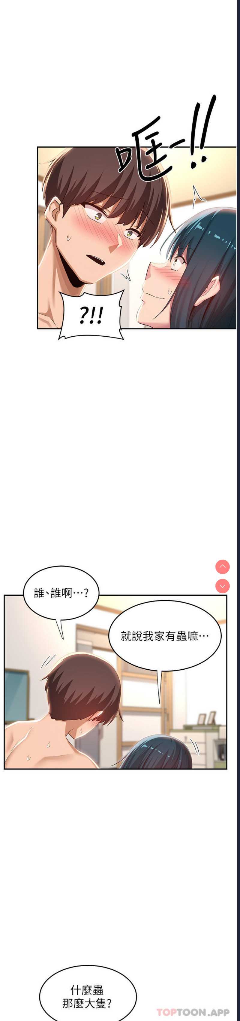 深度交流会