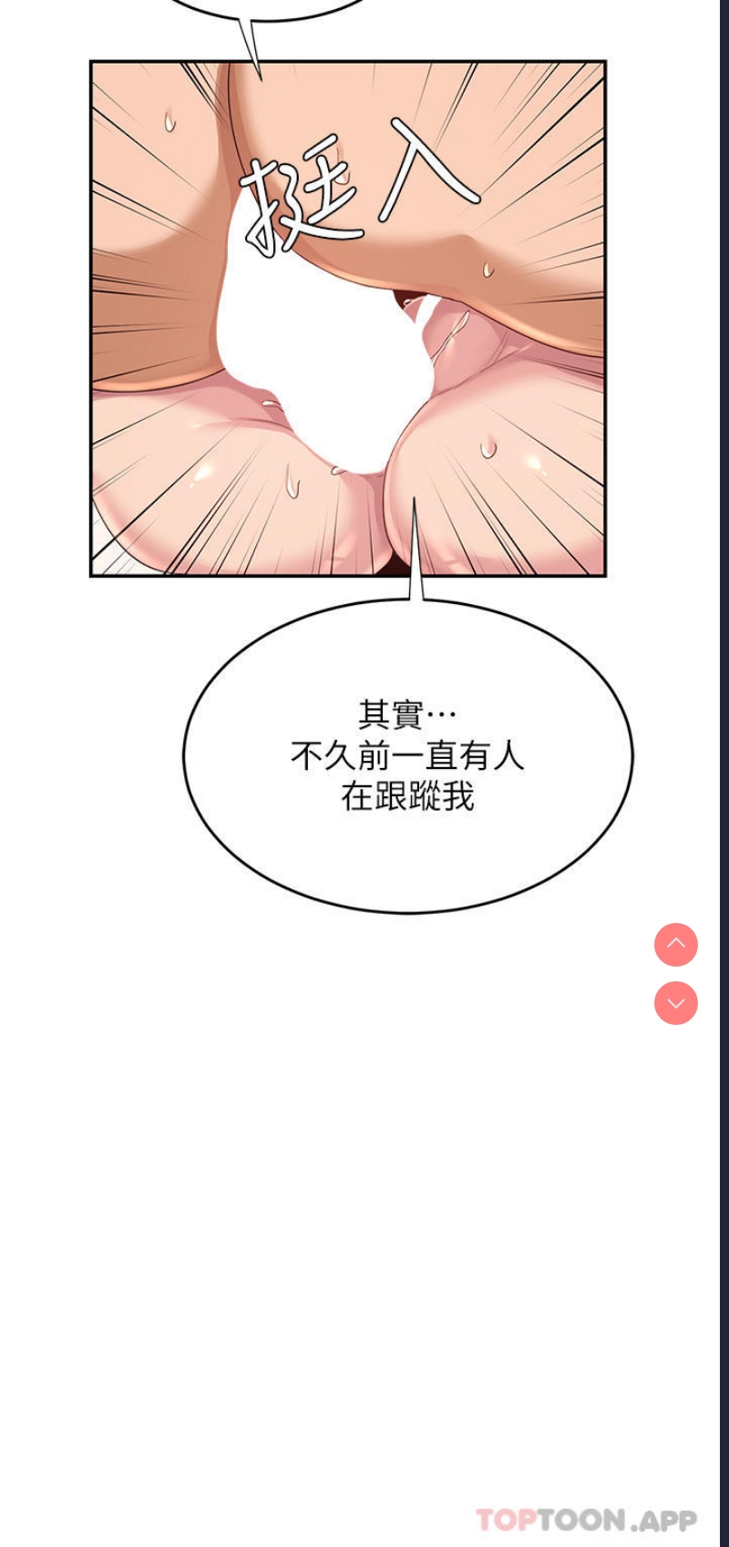 深度交流会
