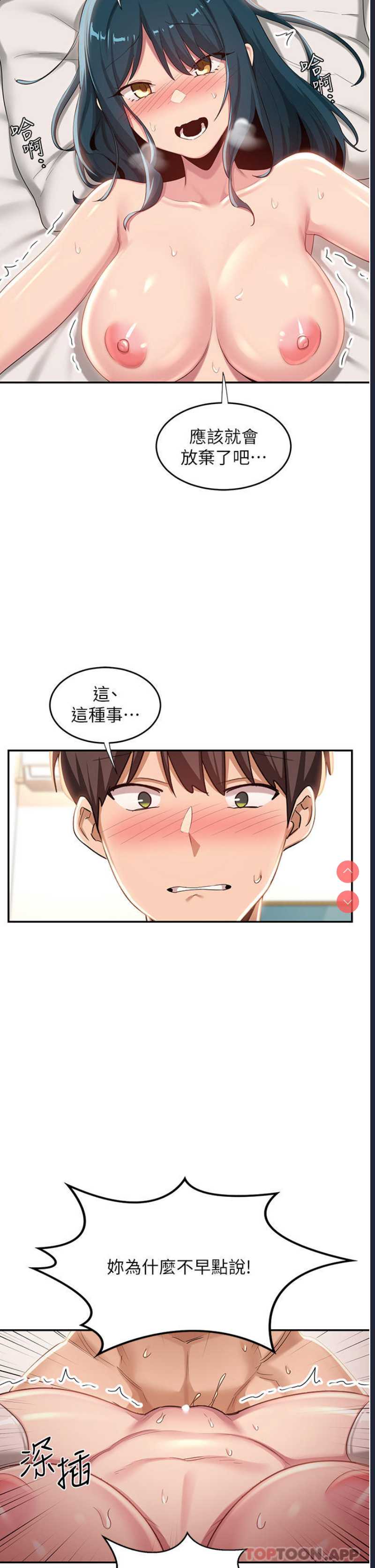 深度交流会
