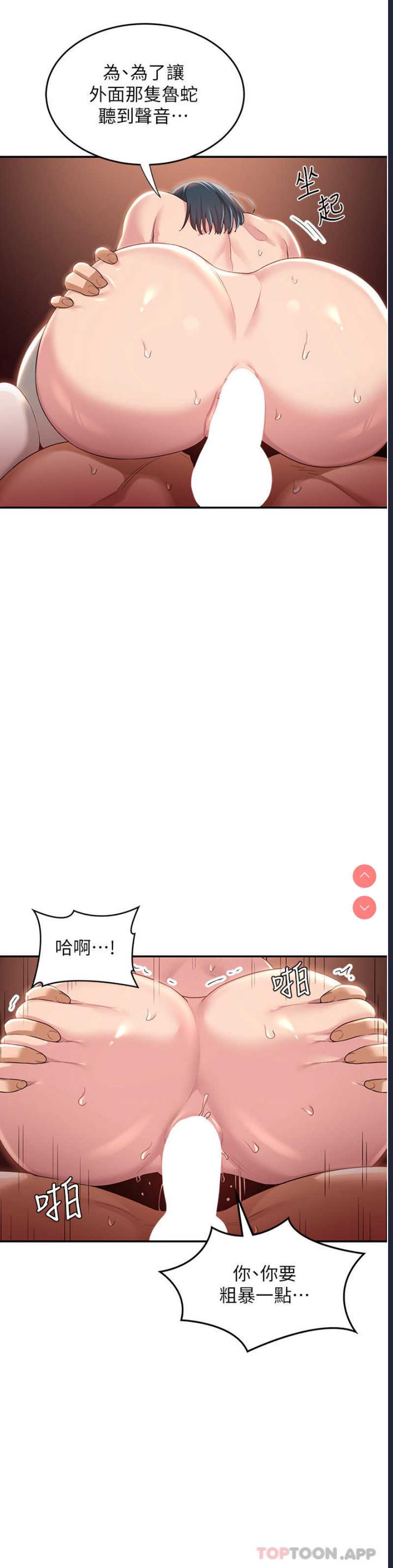 深度交流会