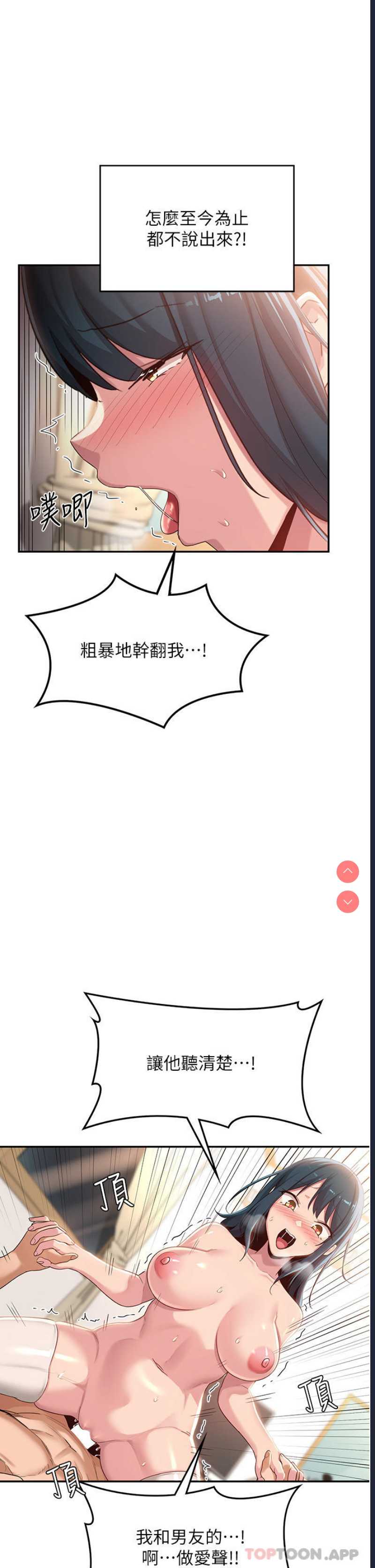 深度交流会