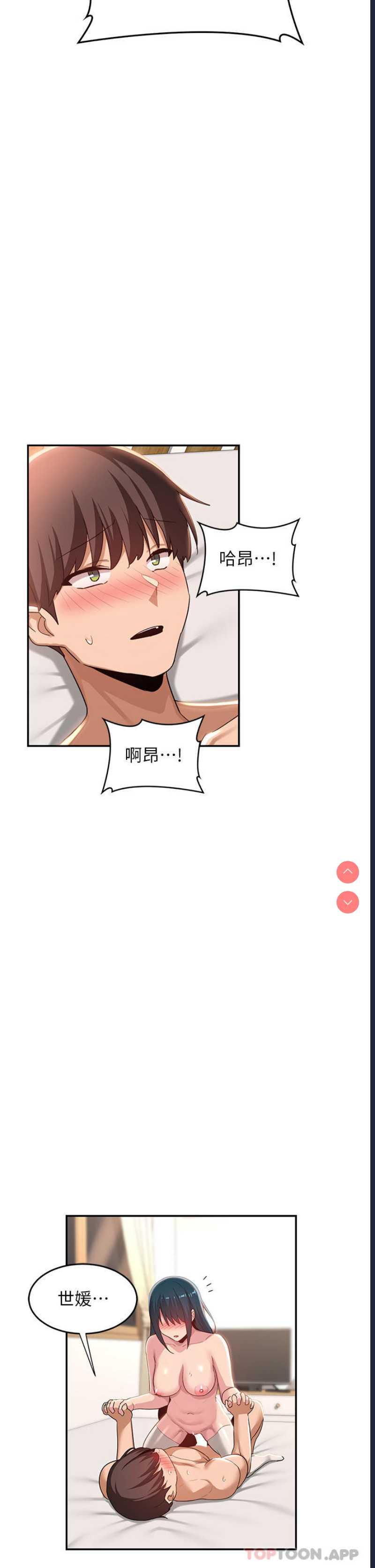深度交流会