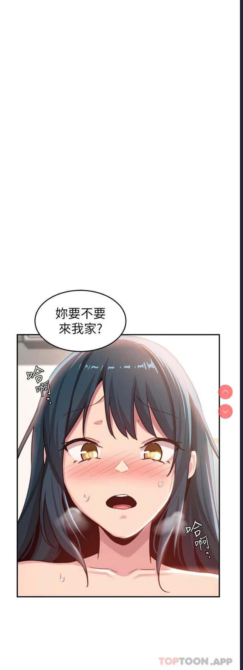 深度交流会