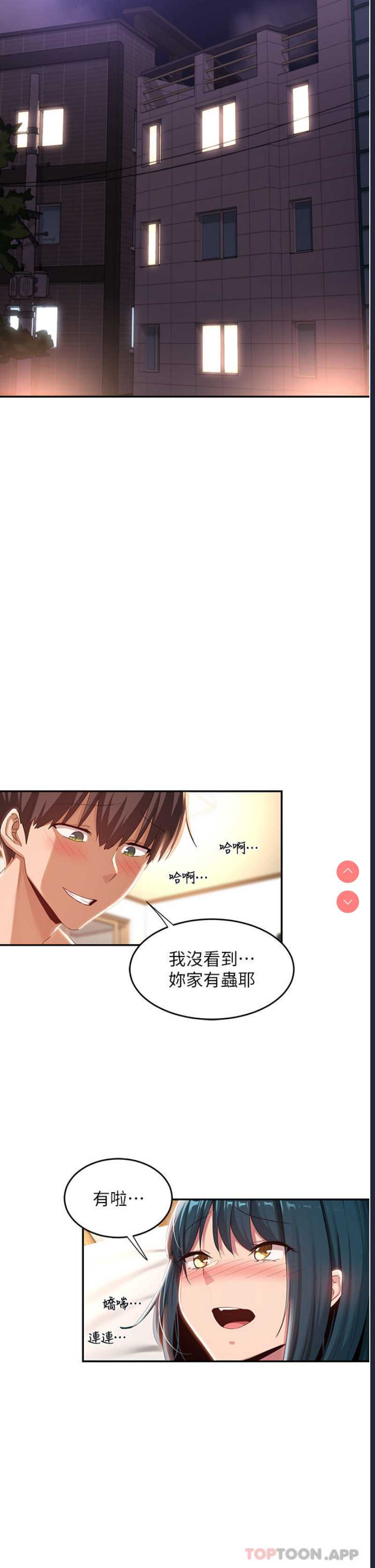 深度交流会