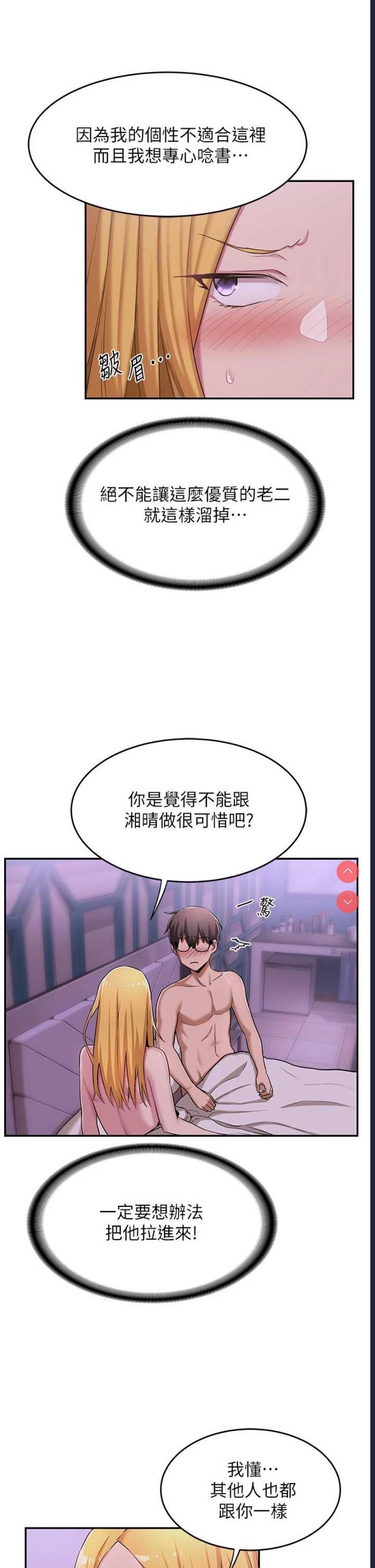 深度交流会