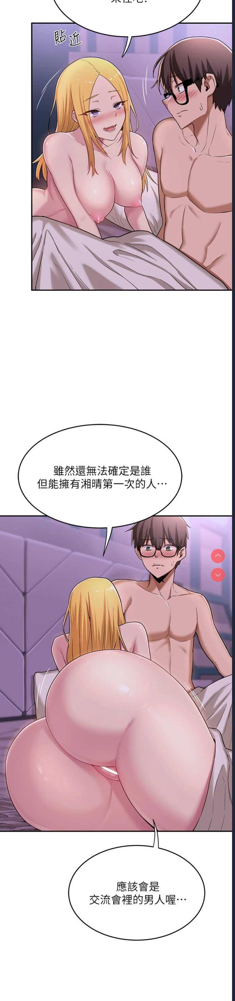深度交流会