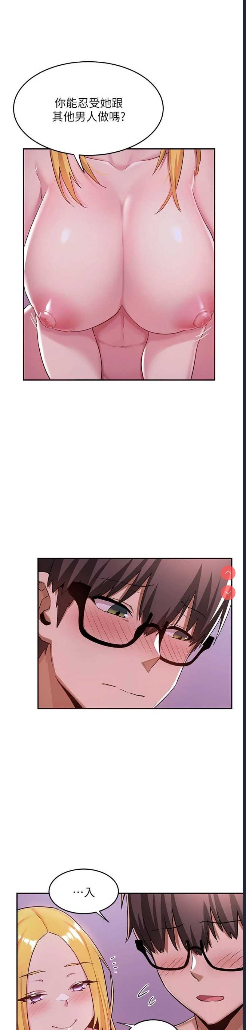 深度交流会