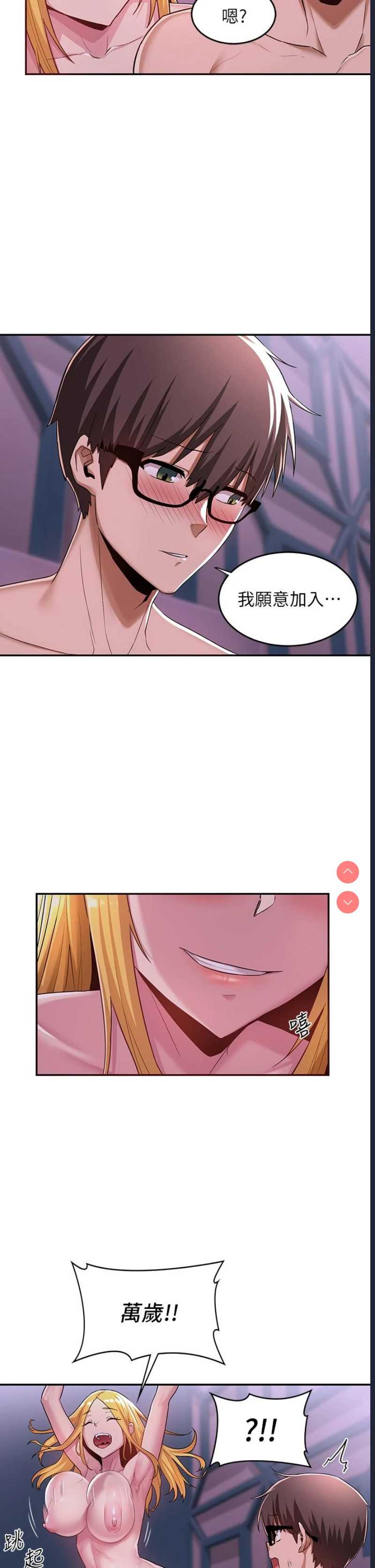 深度交流会