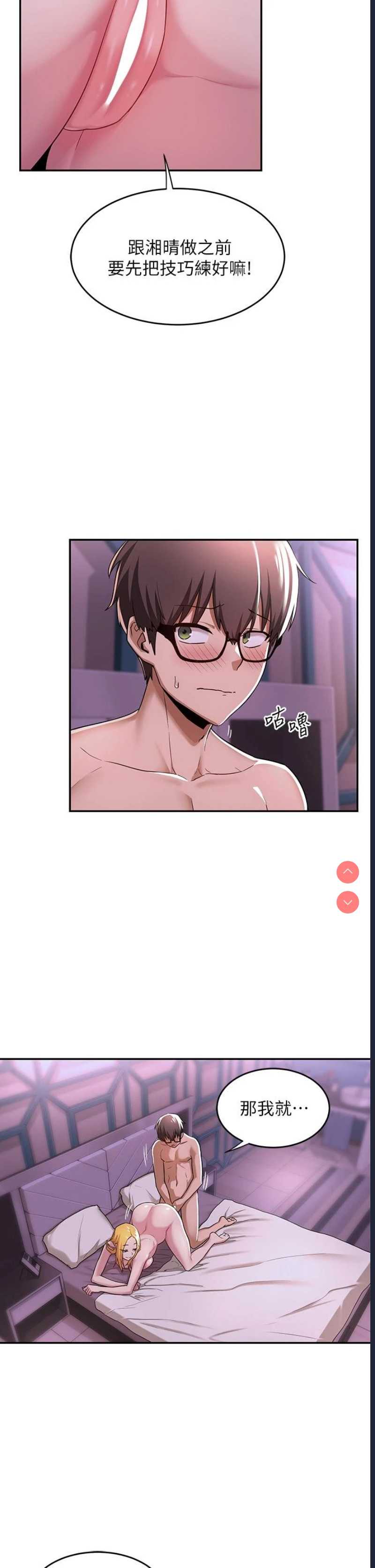 深度交流会