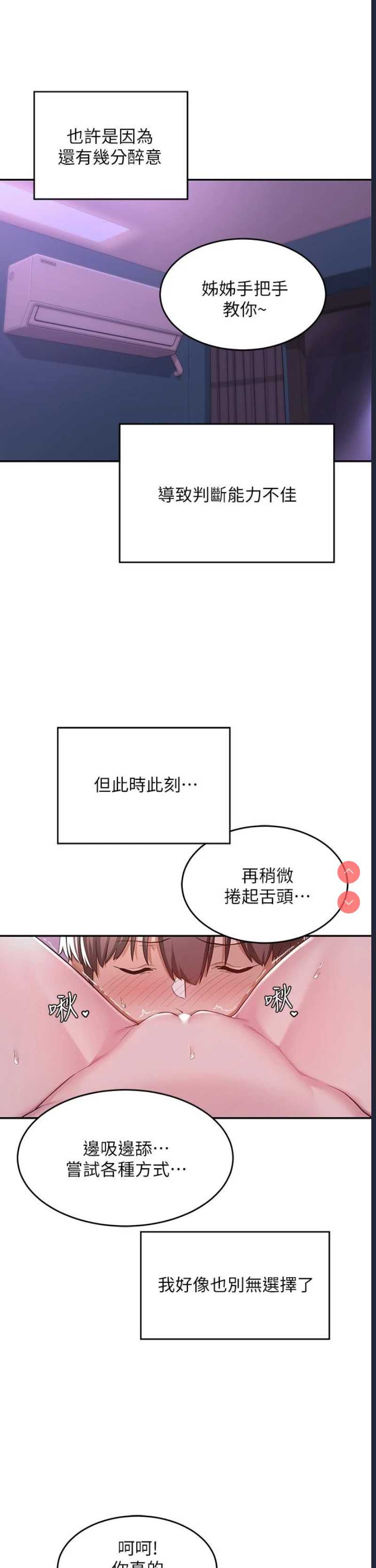 深度交流会