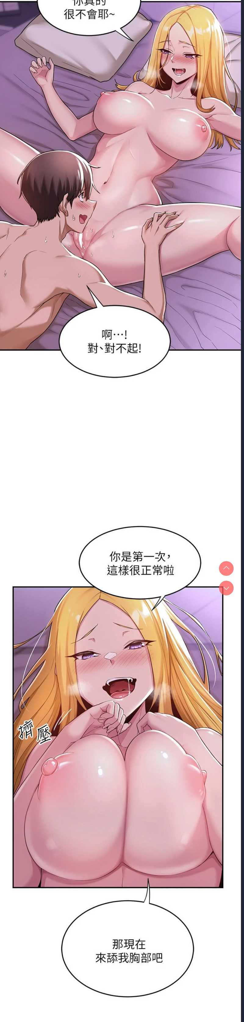 深度交流会