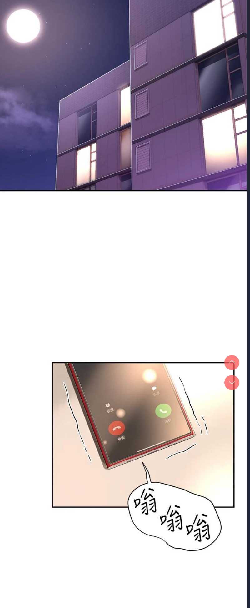 深度交流会