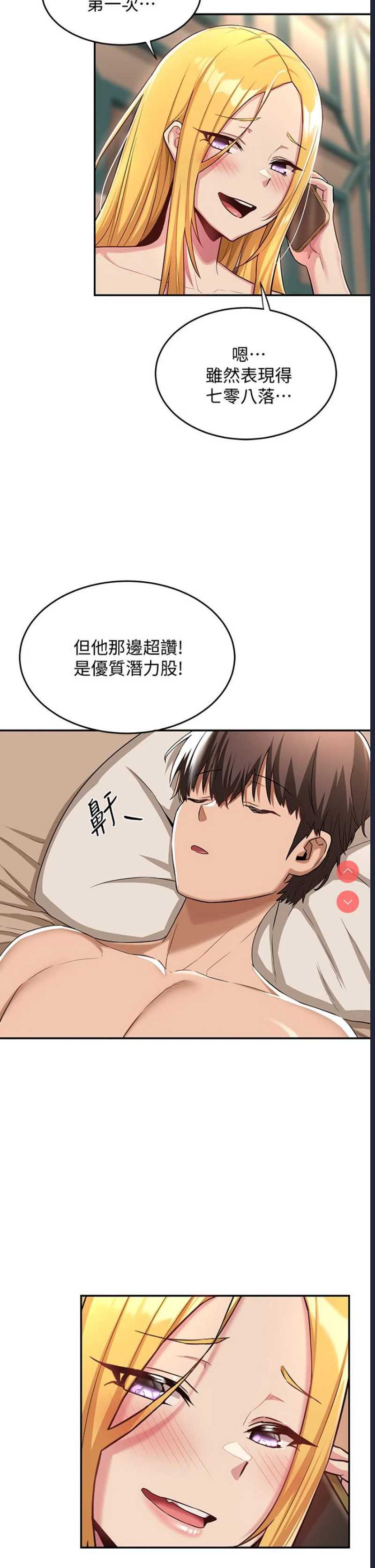 深度交流会