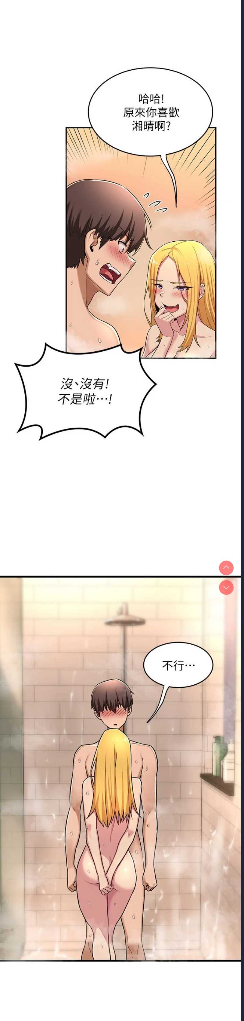 深度交流会