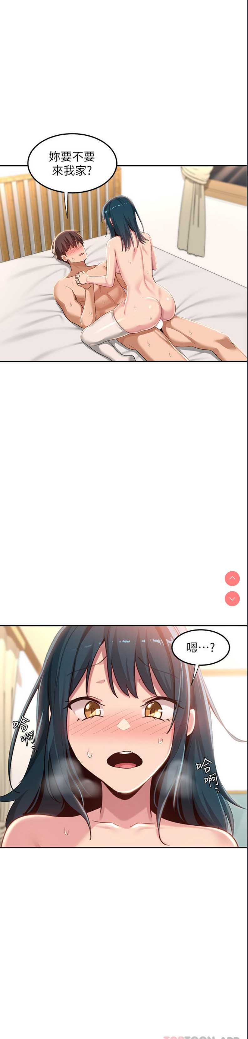 深度交流会