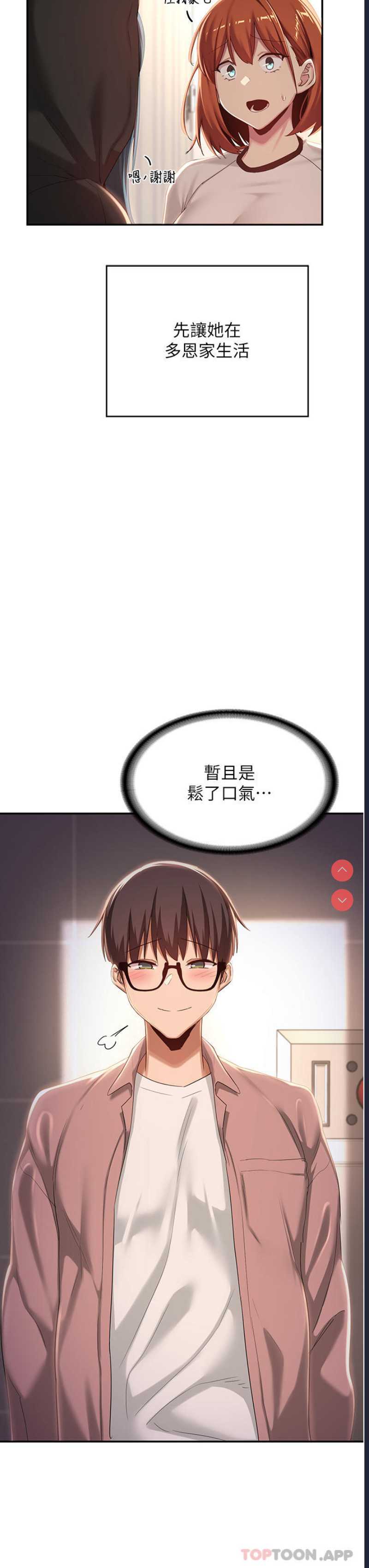 深度交流会