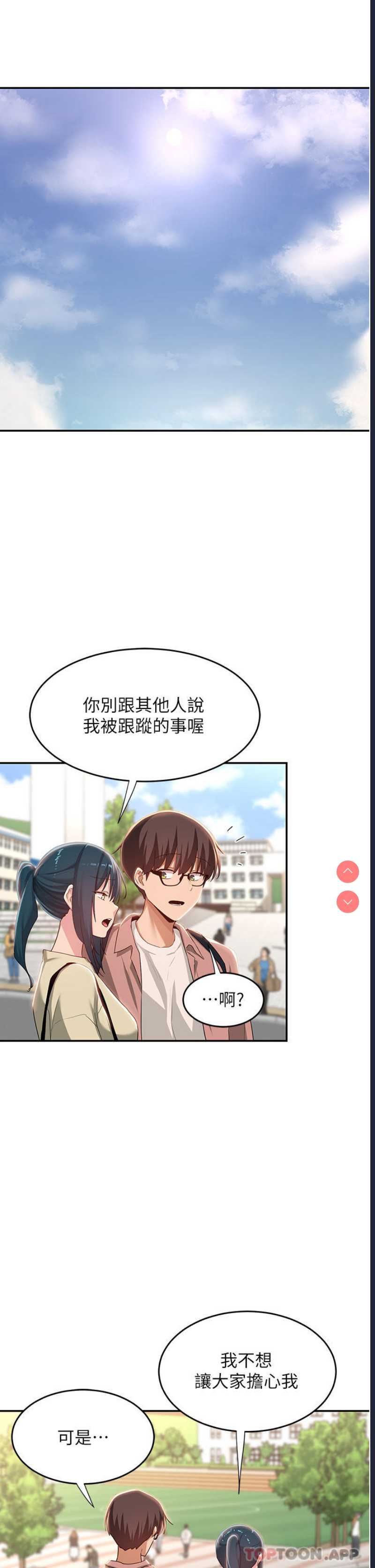 深度交流会