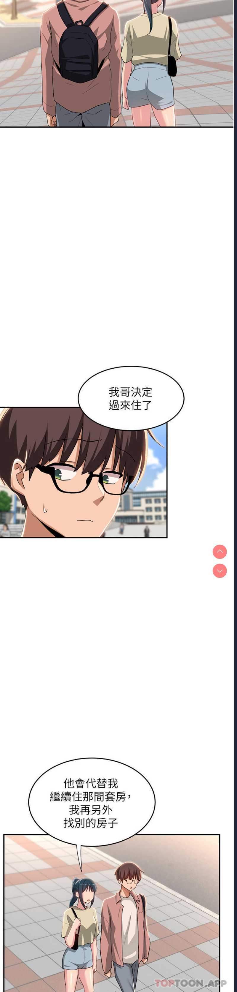深度交流会