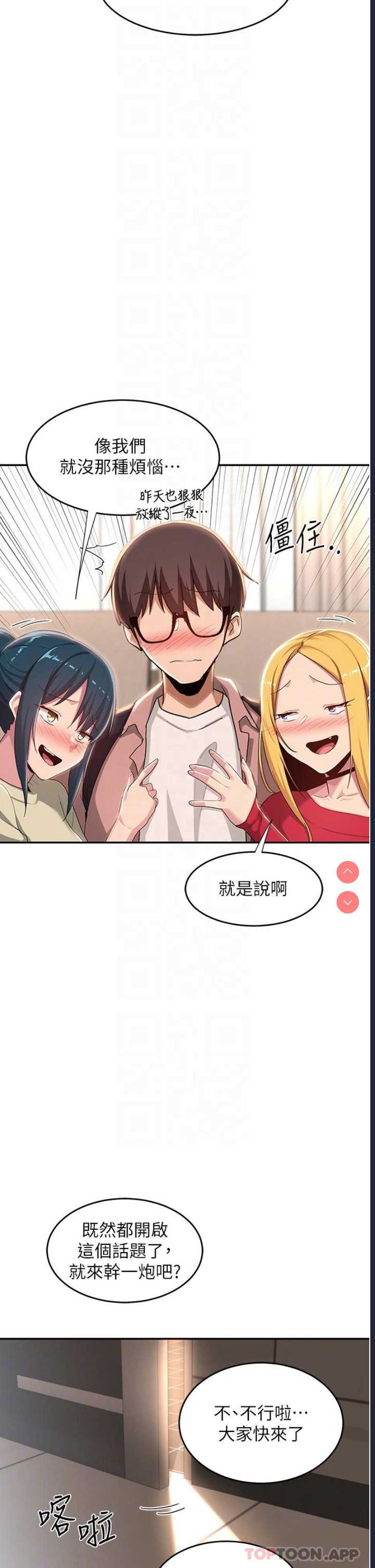 深度交流会