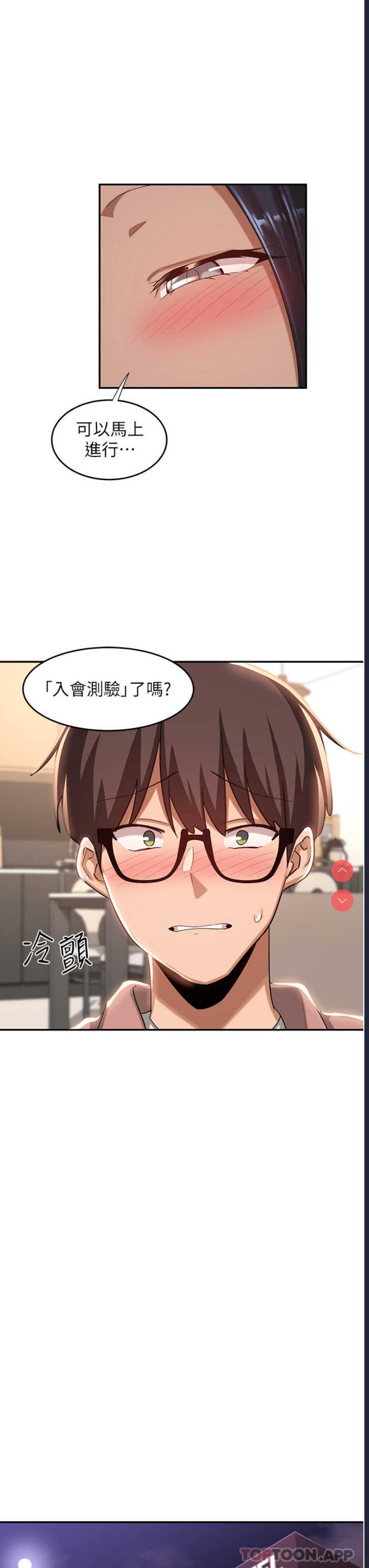 深度交流会