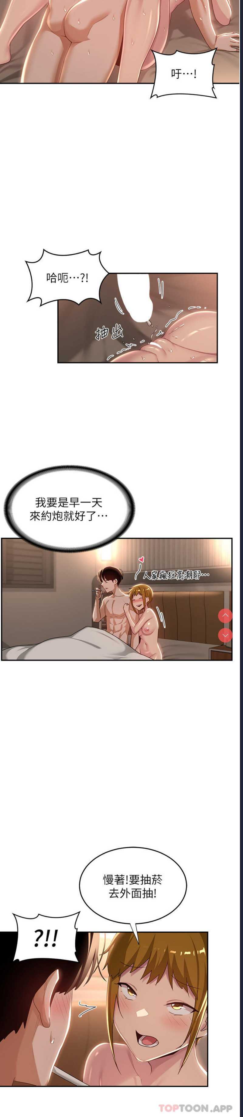 深度交流会
