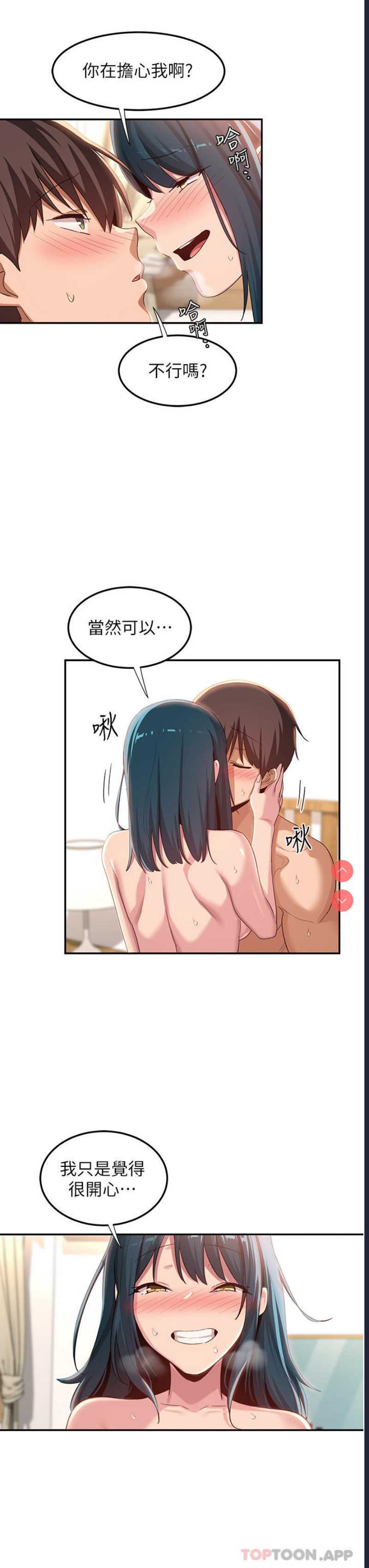 深度交流会