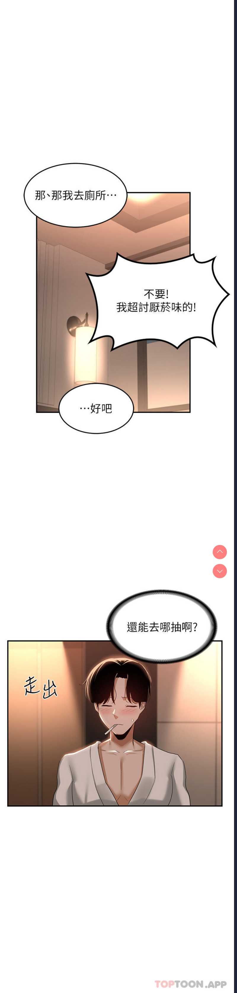 深度交流会