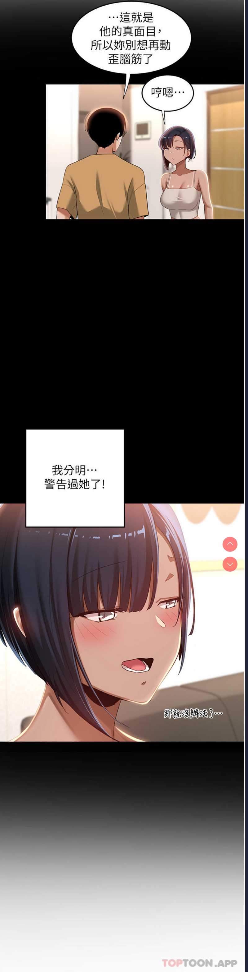 深度交流会