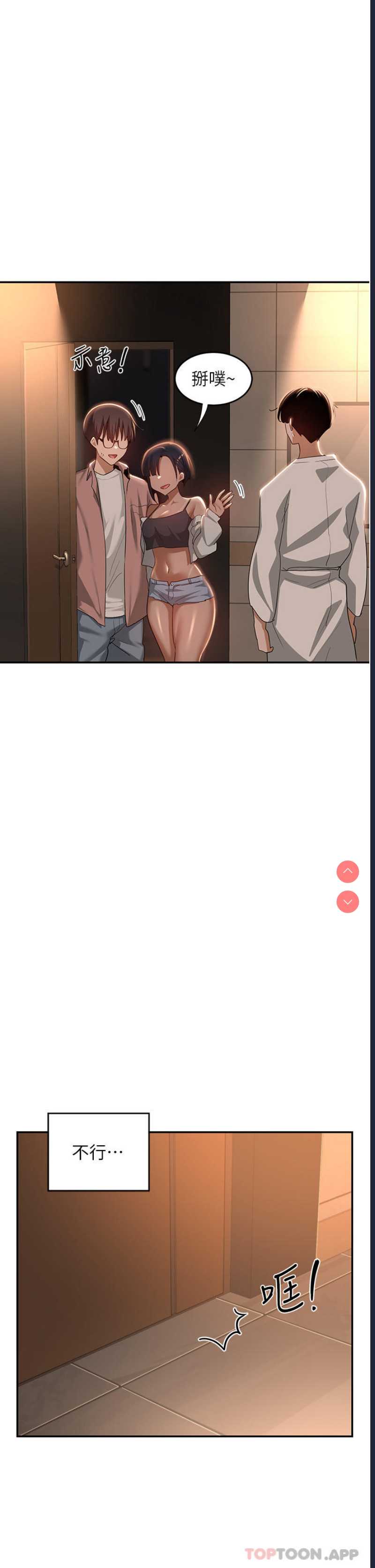 深度交流会