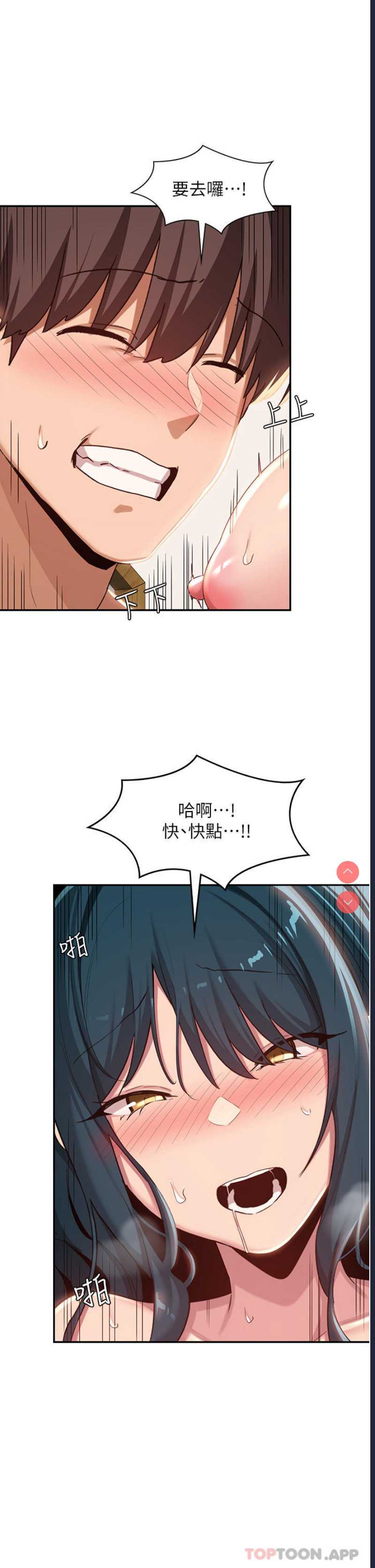 深度交流会