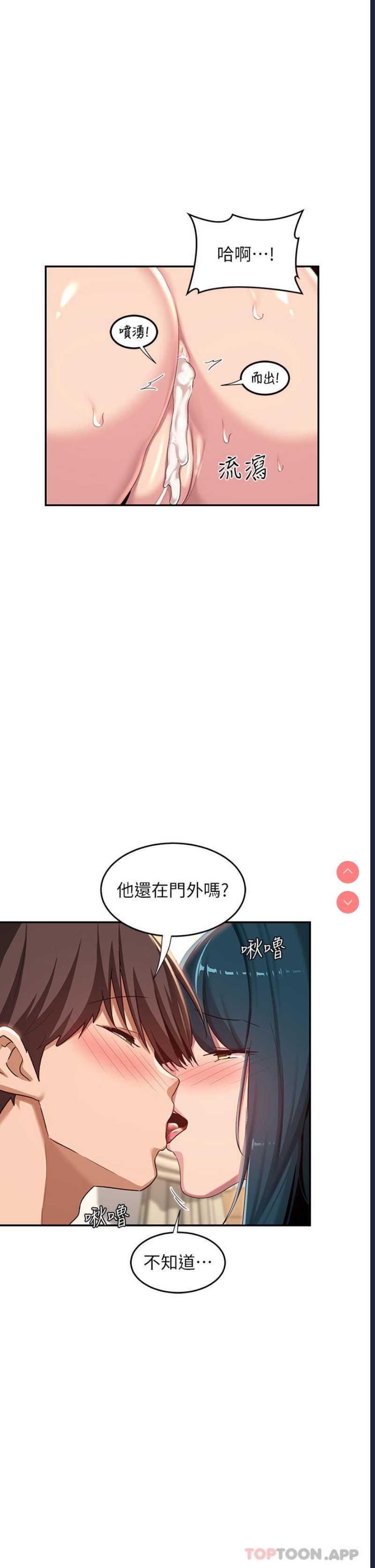深度交流会