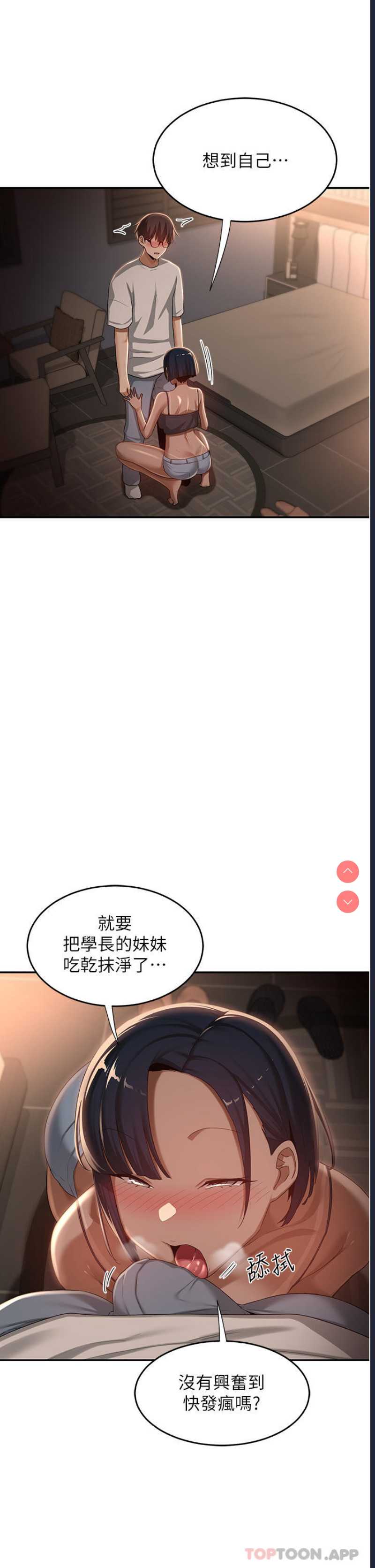 深度交流会