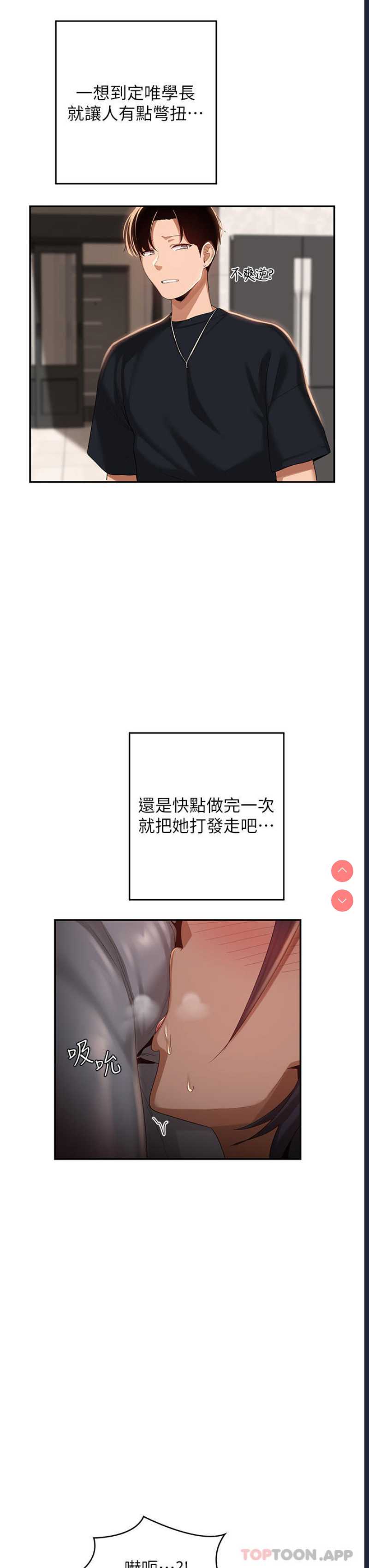 深度交流会