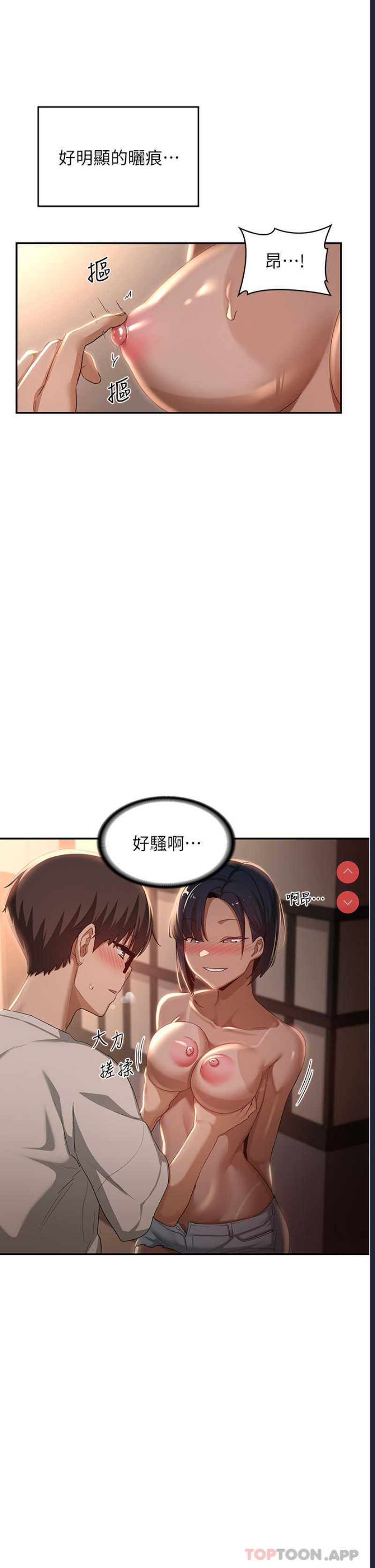 深度交流会
