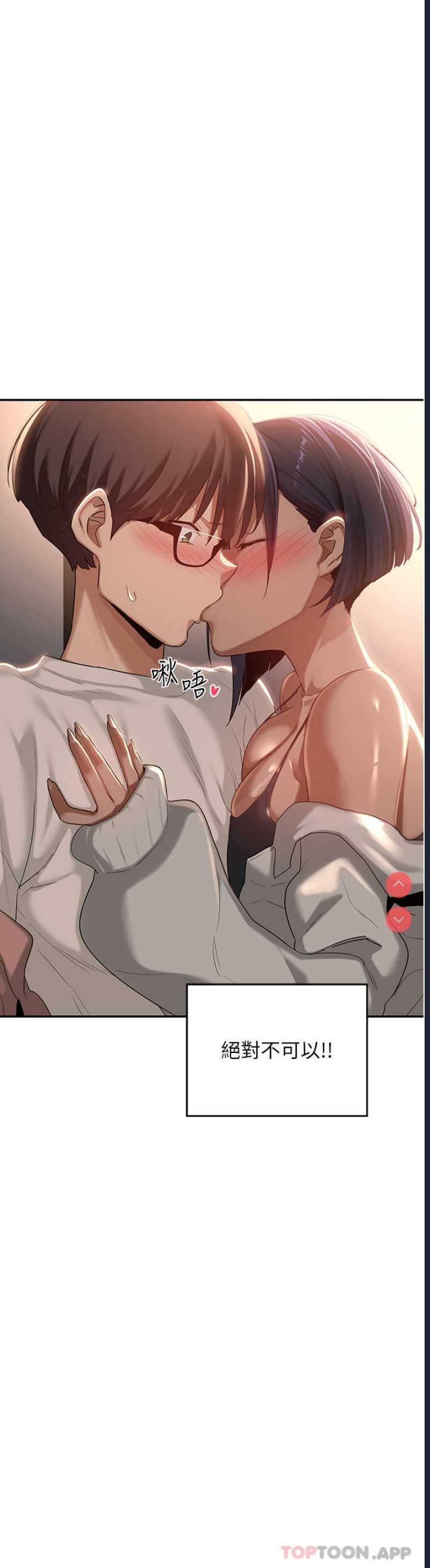 深度交流会