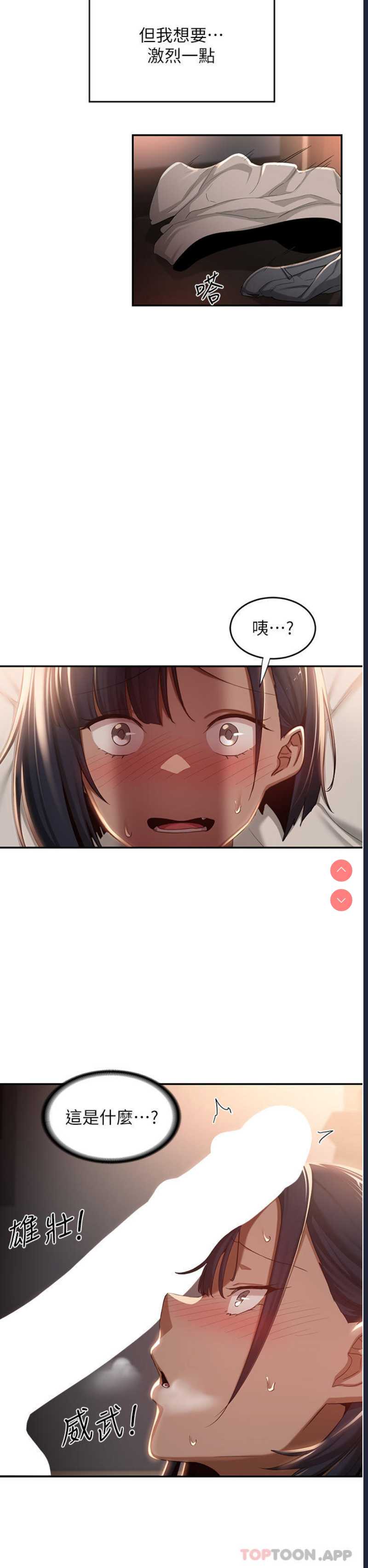 深度交流会