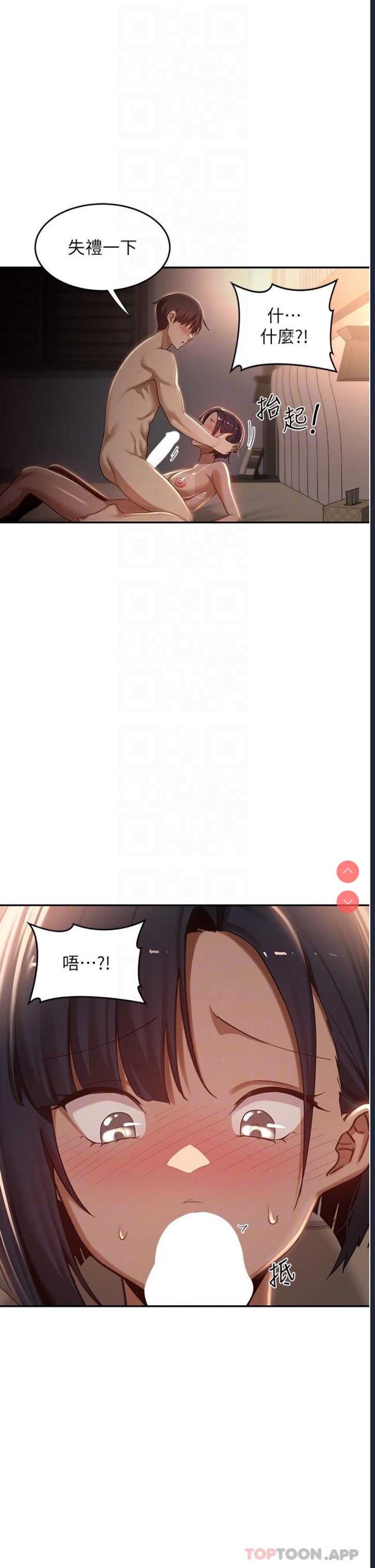 深度交流会