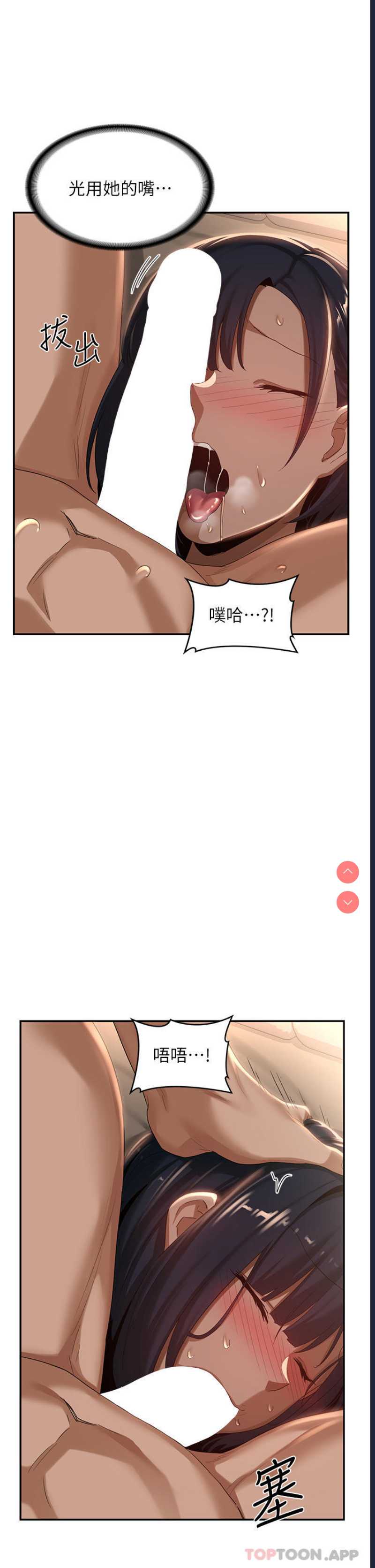 深度交流会
