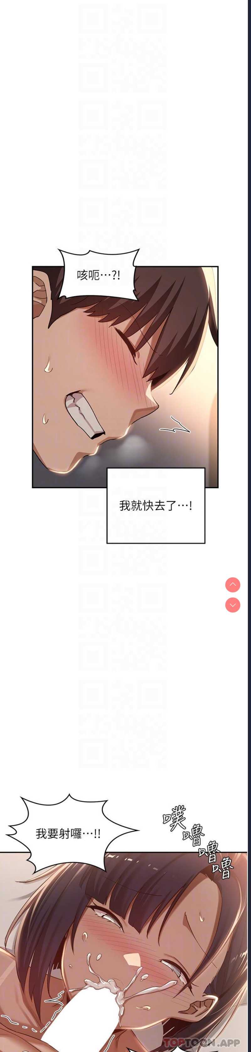 深度交流会