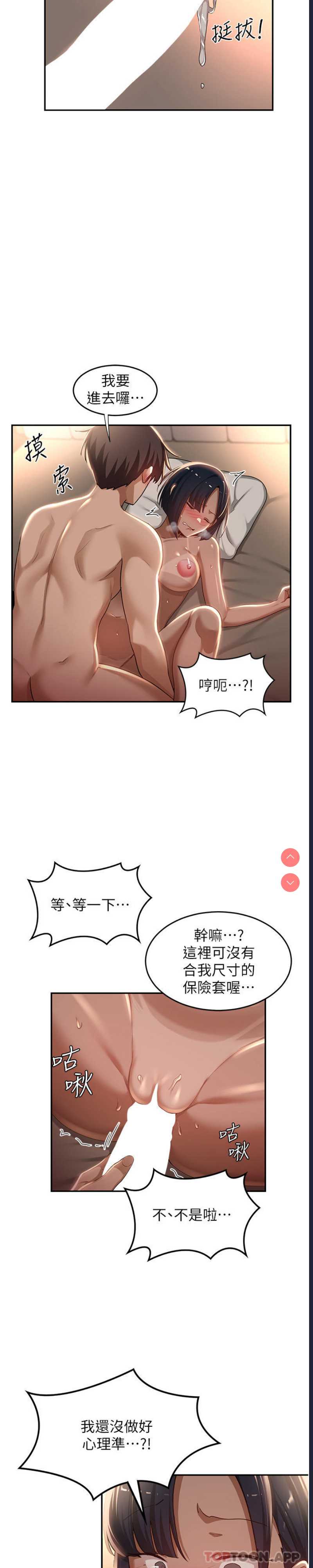 深度交流会