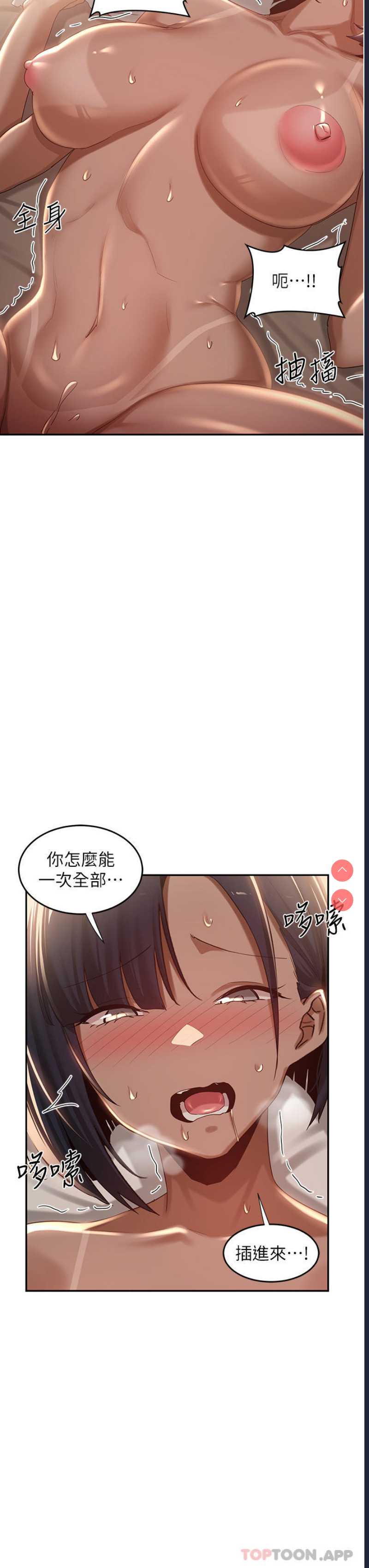 深度交流会