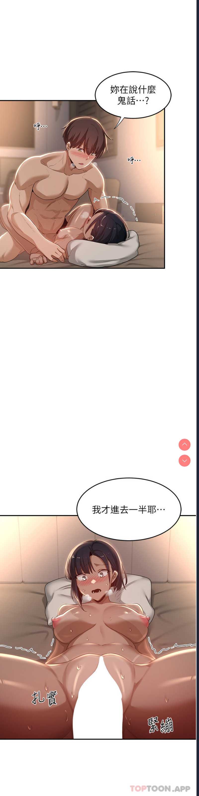深度交流会