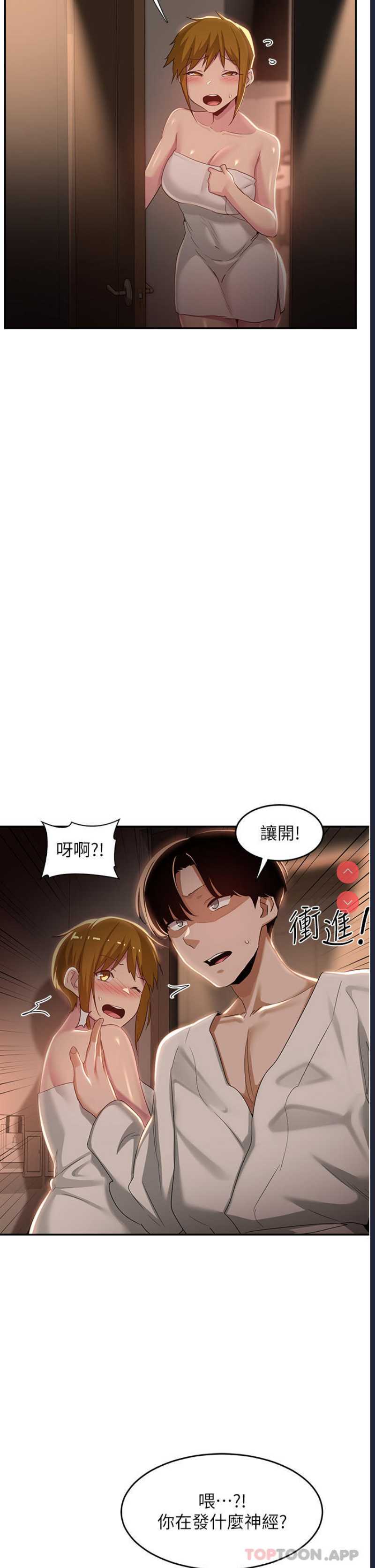 深度交流会