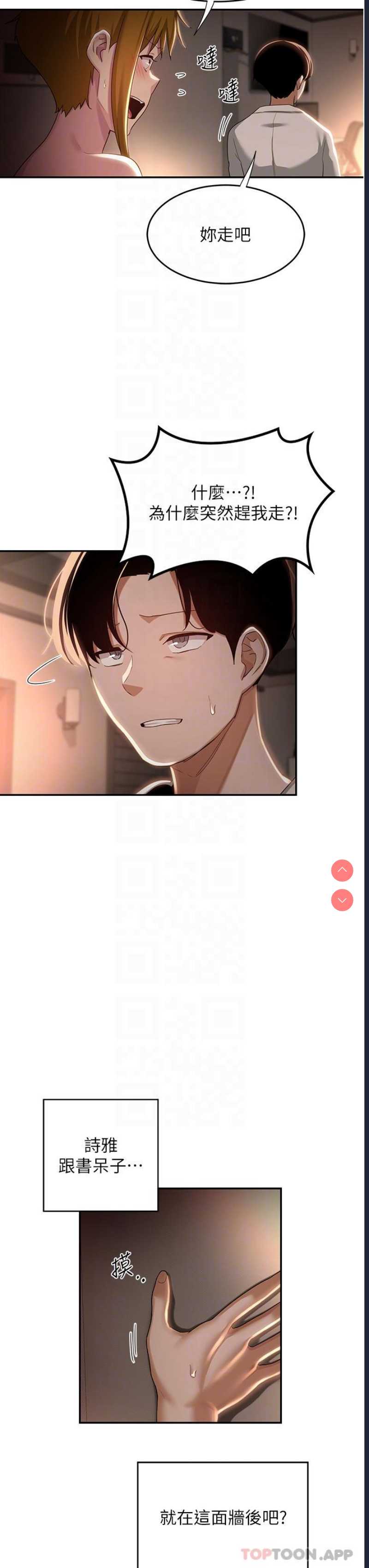 深度交流会